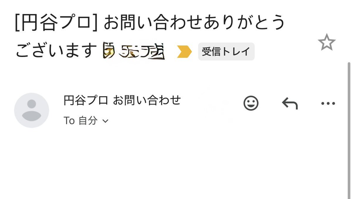 私も、許せないので、円谷プロ様に連絡させて頂きました。
政治への思想や、反日感情を、あのような動画で表現する行為は、許せません。
円谷プロ様や、自民党には、きちんとした対応をして頂きたいです。