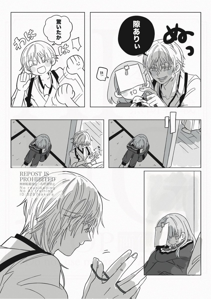 花🌷🫧 tweet media