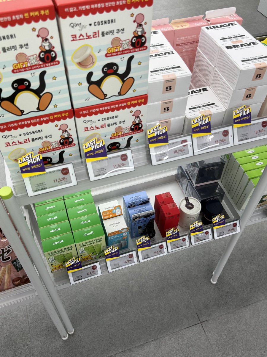 올리브영 낼부터 지점마다 다르게 할인 들어가는데 
다들 고능한 소비하세여~
저는 이미 다가지고 있어서 틀려먹었음.. 
사진은 우리매장 퇴근하면서 찍어왔어요,,,,