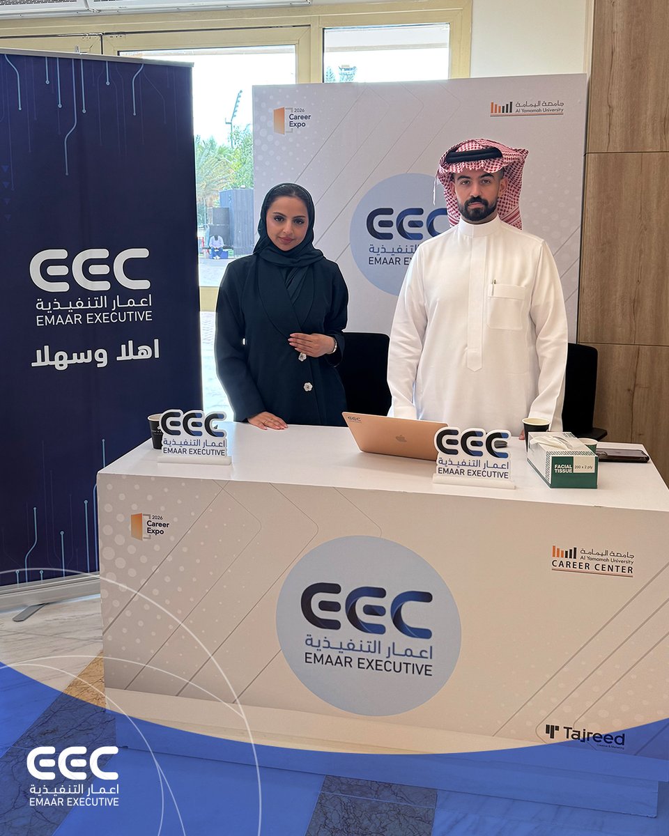 إعمار التنفيذية | Emaar Executive tweet media