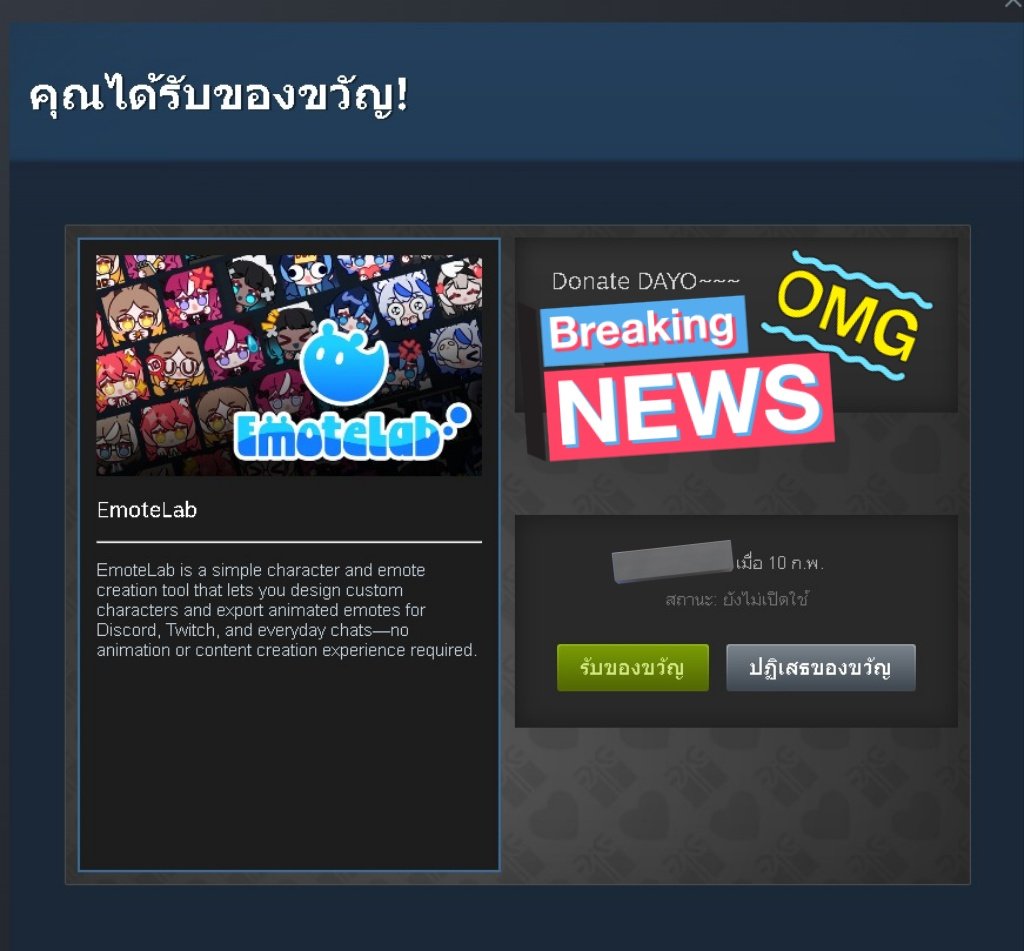 รักเพื่อนมากครับ!! ขอบคุณครับ!! จะใช้อย่างดีเลย!!