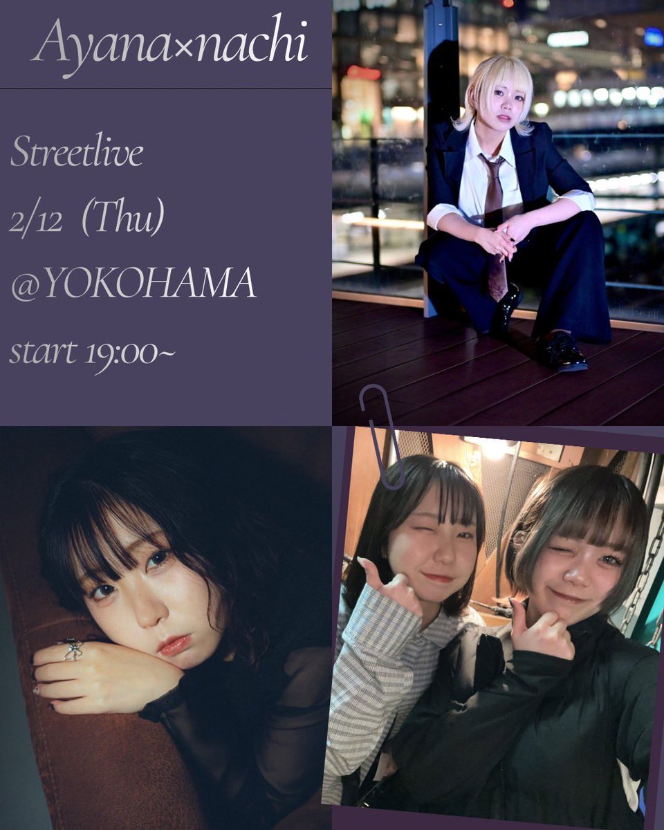 Ayana (@ayana_____na) / Posts / X