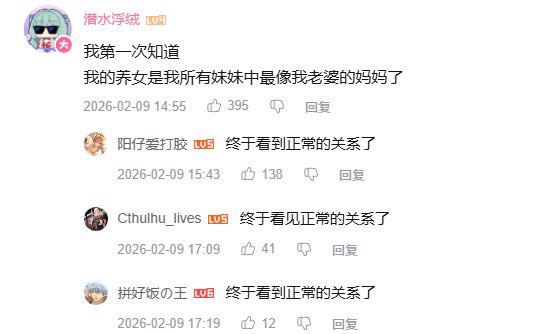 归梦 tweet media