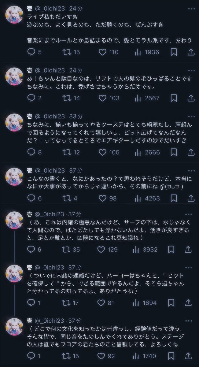 _0ichi0's tweet photo. 怪我をしたら、痛いです。
それでもルールのない場所をつくるのは、ルールのない場所に人が集まるのは、きっとその音楽に対する「 信頼 」です

どうか、「 怪我をさせない格好や遊び方ができているか？ 」「 何かしてしまったら、ごめんね、と声をかけれているか？ 」大切にしてもらえたら、嬉しいな https://t.co/r14xdXc2KC