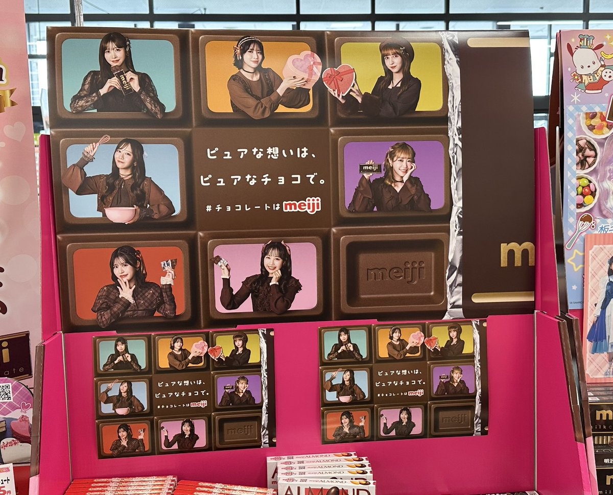 ふるっぱーあるある✨✨
スーパーだろうと駅だろうとFRUITS ZIPPERの看板やPOP見つけたらつい反射的に写真撮っちゃう🤭

#FRUITSZIPPER
#仲川瑠夏　#真中まな　#鎮西寿々歌　#櫻井優衣　#月足天音　#早瀬ノエル　#松本かれん