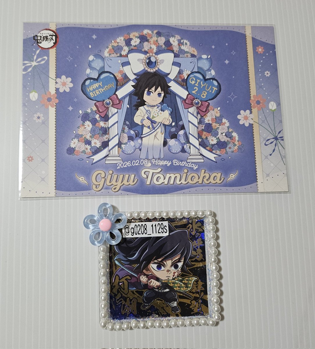 交換】鬼滅の刃 冨岡義勇 不死川実弥 誕生祭 ノベルティ ポストカード