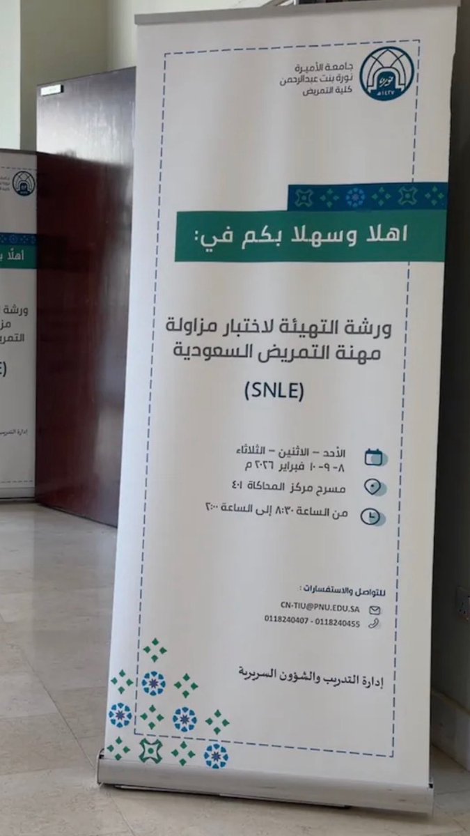 Rn_rag's tweet photo. ثلاث ايام بريك من المستشفى في الكلية وشعار هالثلاث ايام كان 
- قُرَّ عيني بما أودّ وبلغني مُناي الذي أُحب❣️- https://t.co/a0XSO8sNqF