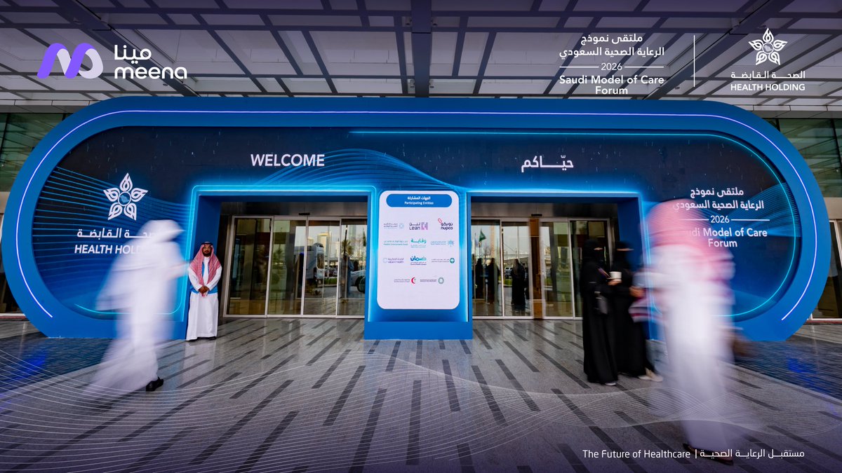 meenaHealth24's tweet photo. تشرفنا بالمشاركة في ملتقى نموذج الرعاية الصحية السعودي 2026، حيث استعرضنا نموذج عمل مينا المتكامل الذي يجمع بين العيادات، الرعاية المنزلية، الحلول الرقمية، وخدمات الطوارئ… في منظومة واحدة تضع المريض في قلب الرعاية 💜

في مينا، لا نقدم خدمة منفصلة… بل تجربة صحية مترابطة تبدأ من العيادة، وتمتد إلى المنزل، وتتكامل رقمياً لضمان استمرارية وجودة الرعاية.

مستقبل الرعاية الصحية يُبنى اليوم… ومينا جزء من هذا المستقبل.

#ملتقى_نموذج_الرعاية_الصحية_السعودي 
#صناعة_الأثر 
#مينا_حولك