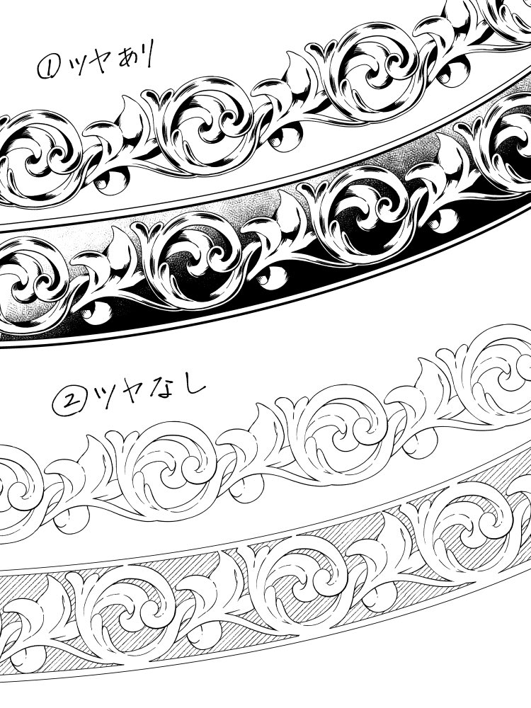 금속 무늬의 아르누보풍 브러시
Art Nouveau–Style Metallic Pattern Brush
金属模様のアール・ヌーヴォー調ブラシ (무료 free) by 文月.Y 

assets.clip-studio.com/ko-kr/detail?i… #clipstudio