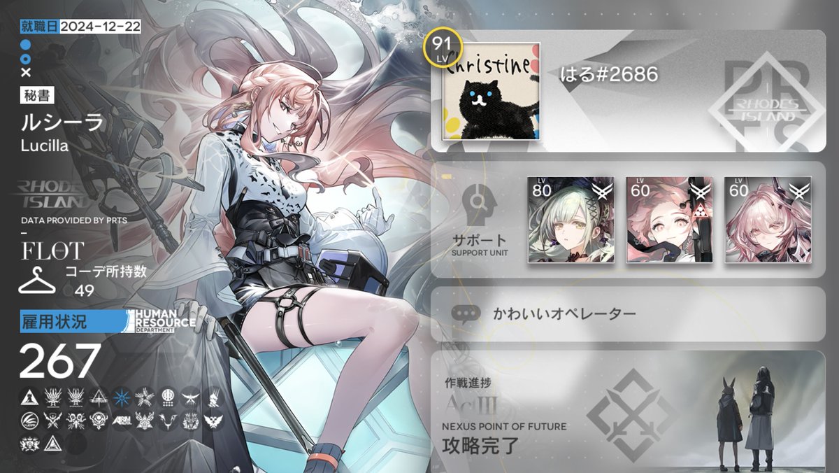 はる tweet media