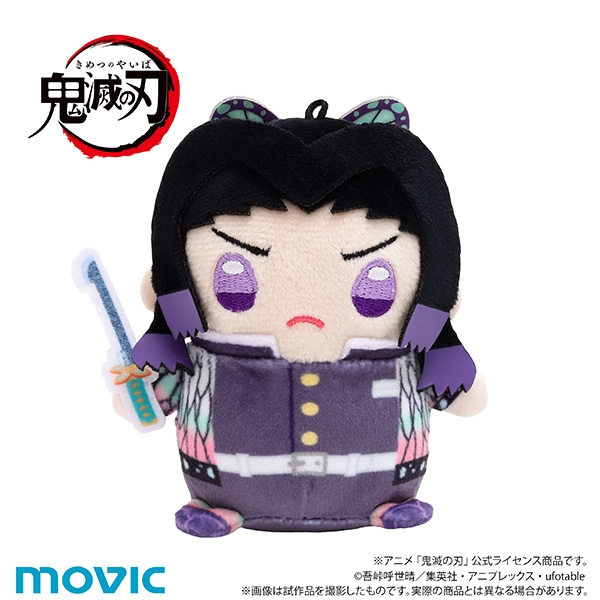 鬼滅の刃グッズ情報 (@kimetsugoods) / Posts / X