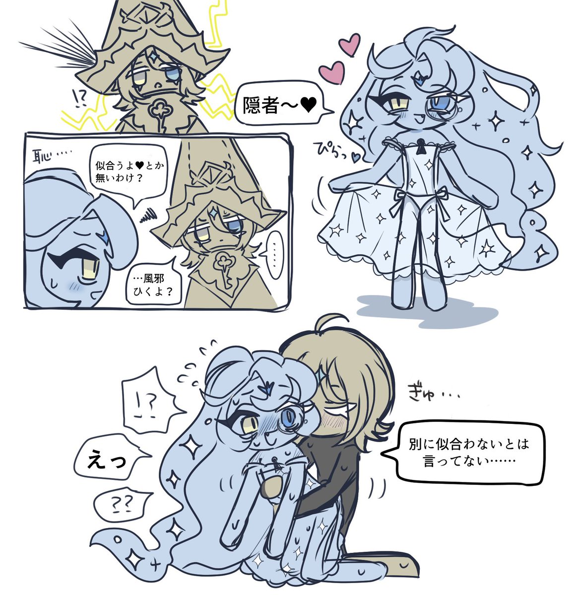 misochan_miso's tweet photo. truthlesssage https://t.co/gPWnvPEljb