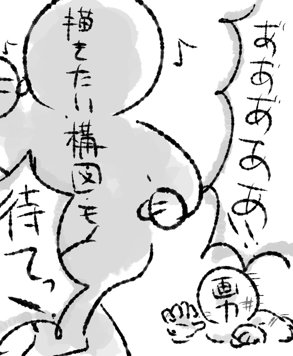 画力が追いつかない