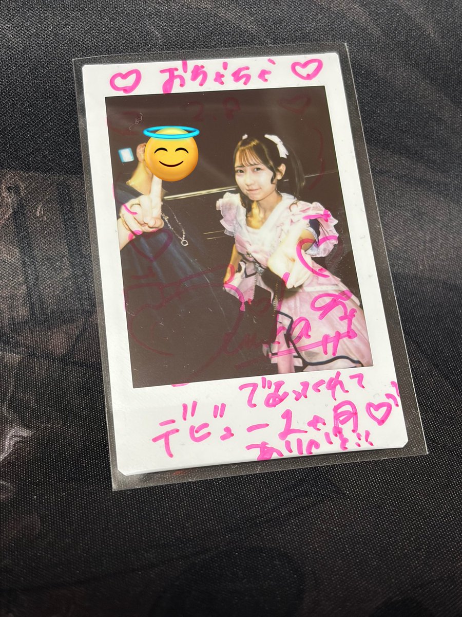 2026/02/09 デビュー1ヶ月おめでとーー！！ これからも成長してくりん