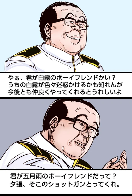 さみちゃんだけはいつまでも純粋なままでいて欲しい・・・ 
