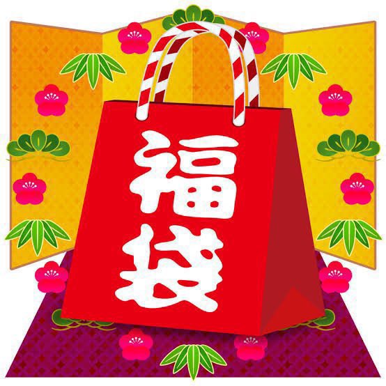 ㊗️✨ 🎁 激熱福袋プレゼント🎁✨㊗️

             『『『   "福袋"   』』』

抽選で1名様にプレゼント🎁

［応募方法］
🎁<a href="/ranccchan69/">らんちゃん</a> フォロー
🎁リポスト（引用で確率UP）
🎁福袋に入れてほしいポケモンの名前をリプしてください🆙
　
今週締切ります〆
あたるってぃー録画抽選⏺️