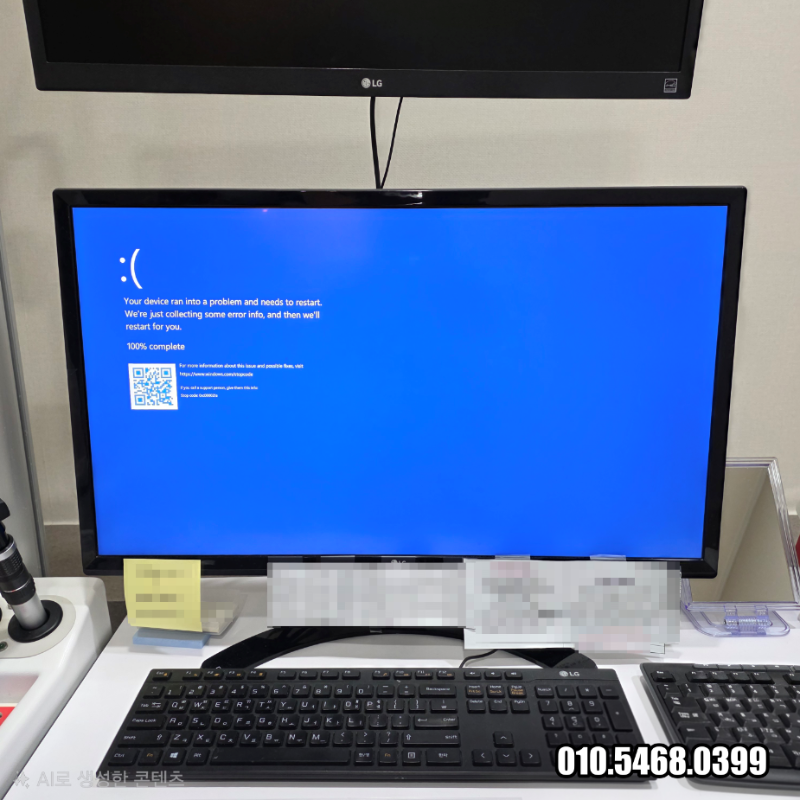 성동구 왕십리동 컴퓨터수리 0xc000021a 블루스크린 ADATA SSD 256GB 추가 출장 해결

cafe.naver.com/comsurizone/994

#성동구컴퓨터수리, #컴퓨터수리, #왕십리동컴퓨터수리, #컴퓨터출장수리, #0xc000021a블루스크린, #ADATASSD256GB추가