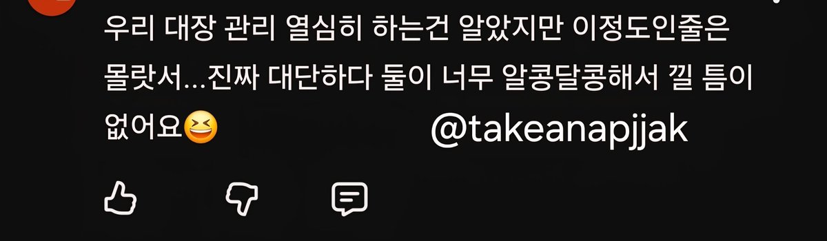 𝙉𝙖𝙥.. tweet media