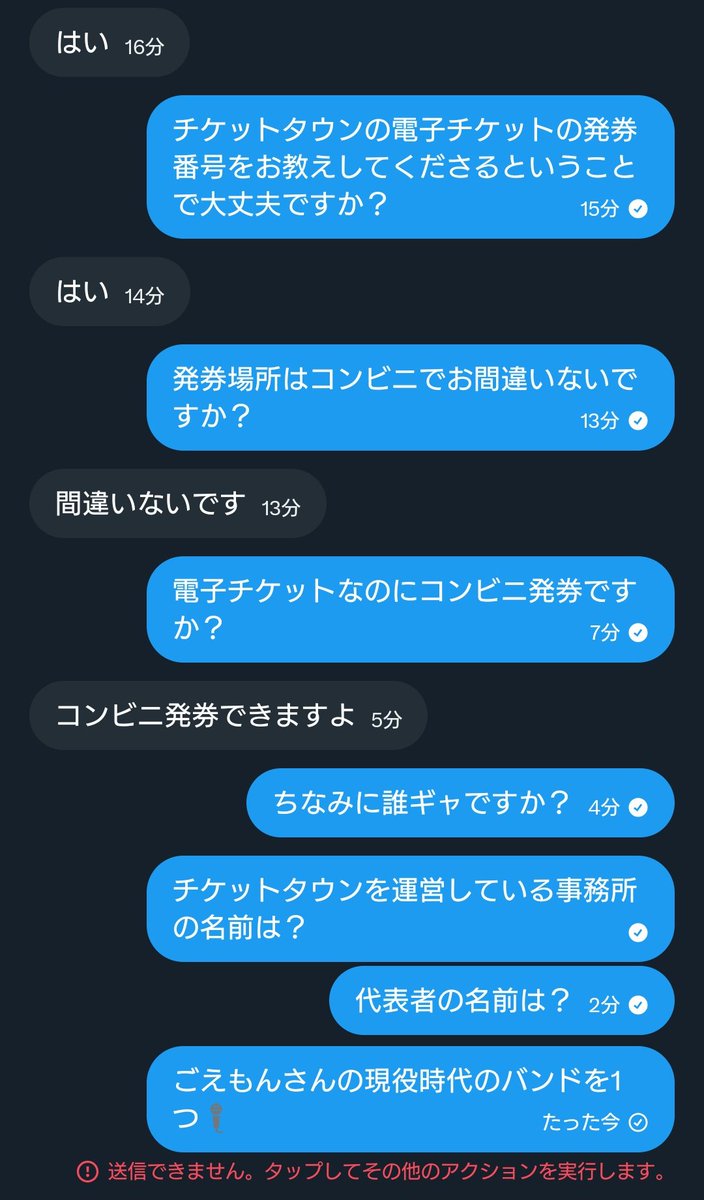 🍤えびちゃん🍤 tweet media