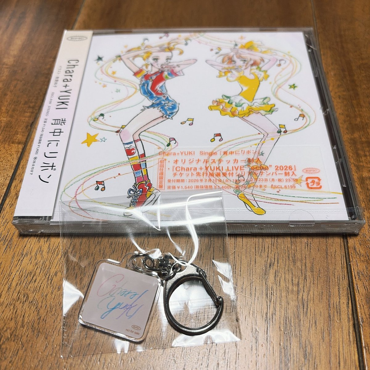 そしてChara+YUKIセブンイレブンで引き取って来ました🫶レトロかわいい