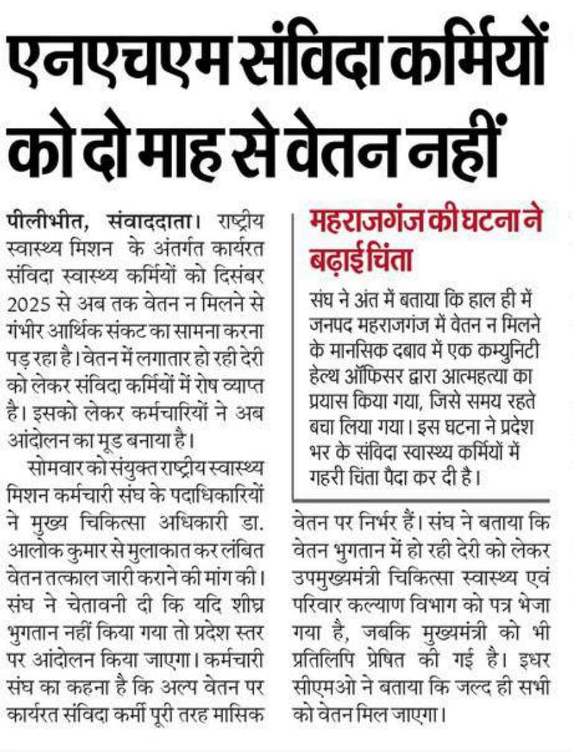 VISHAL MISHRA tweet media