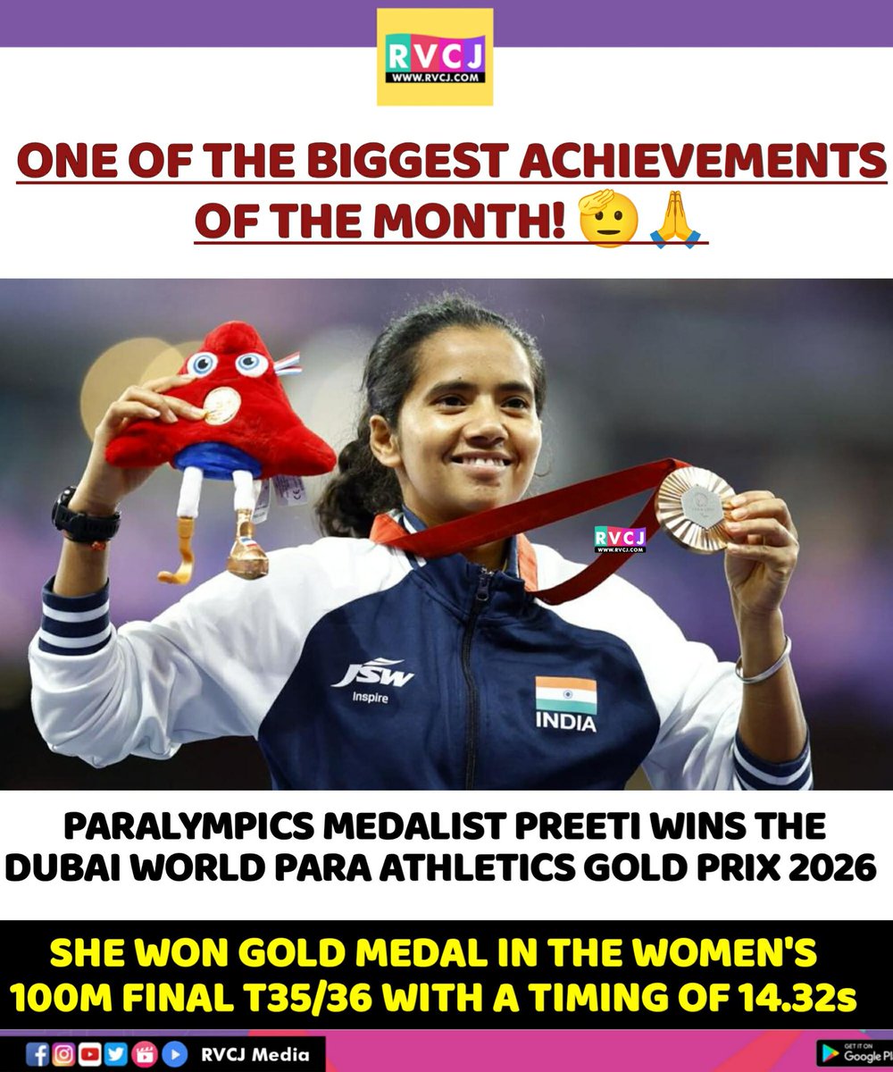 RVCJ_Sports's tweet photo. Biggest achievement https://t.co/hWkDD10zkT