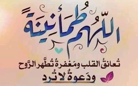﴿ونادى أصحاب الجنة أصحاب النار أن قد وجدنا ما وعدنا ربنا حقا فهل وجدتم ما وعد ربكم حقا قالوا نعم فأذن مؤذن بينهم أن لعنة الله على الظالمين*الذين يصدون عن سبيل الله ويبغونها عوجا وهم بالآخرة كافرون ﴾