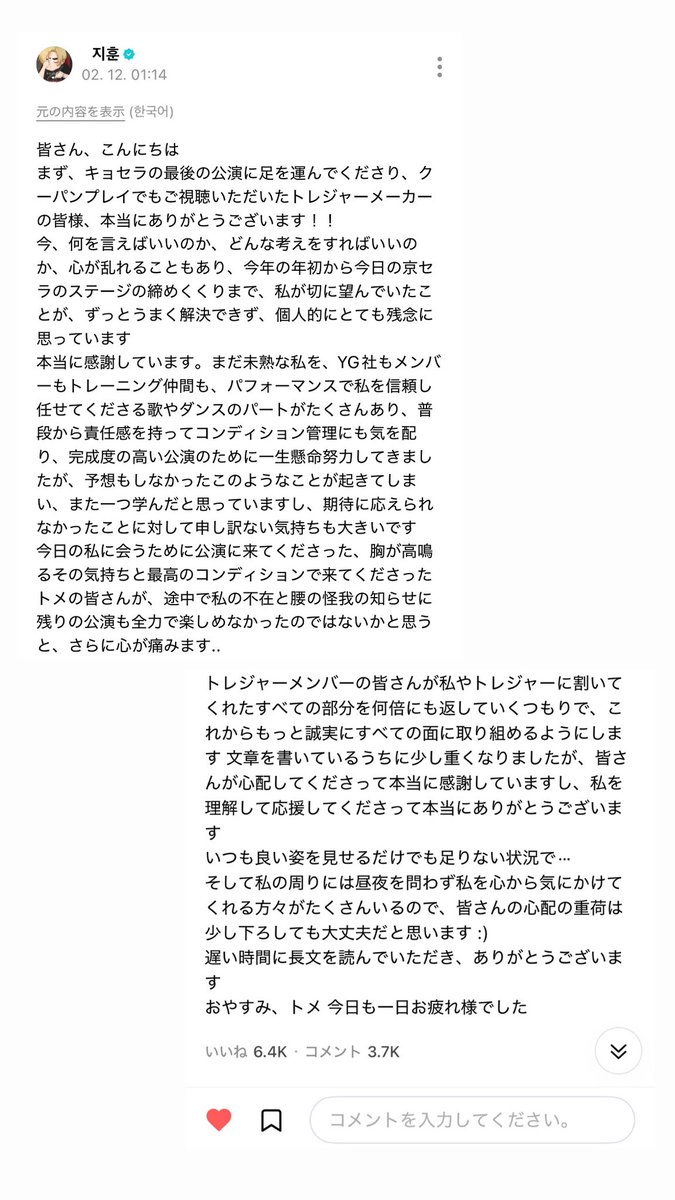 ｶﾂｵｸﾝ🐟 tweet media