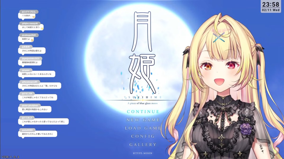 月姫 -A piece of blue glass moon-
アルクェイドルートクリア🌕*ﾟ

泣きすぎてティッシュの山が凄い。
アルクェイドと出会えたことも過ごした時間も全部覚えてる、絶対忘れてなんかやらない！

きのこさんの書く文章が大好きT ﹏ T
2ヶ月間本当に楽しかった。
ありがとうございました！！