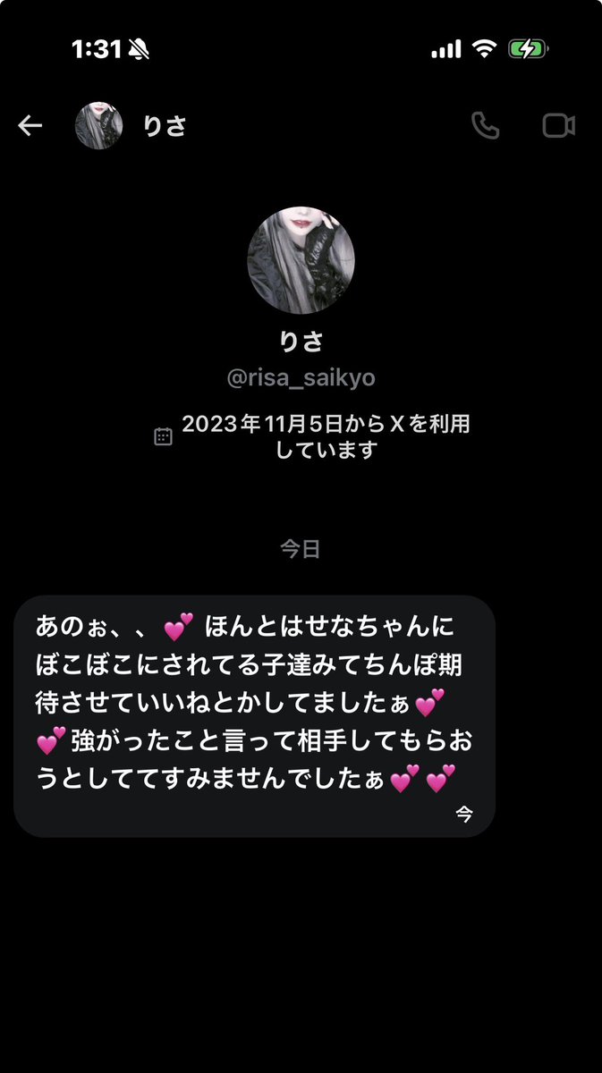 Y_ui_721 tweet media
