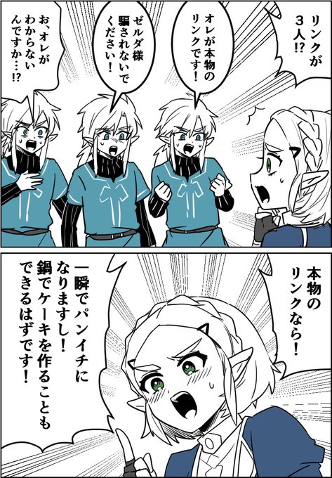 本物の見分け方 