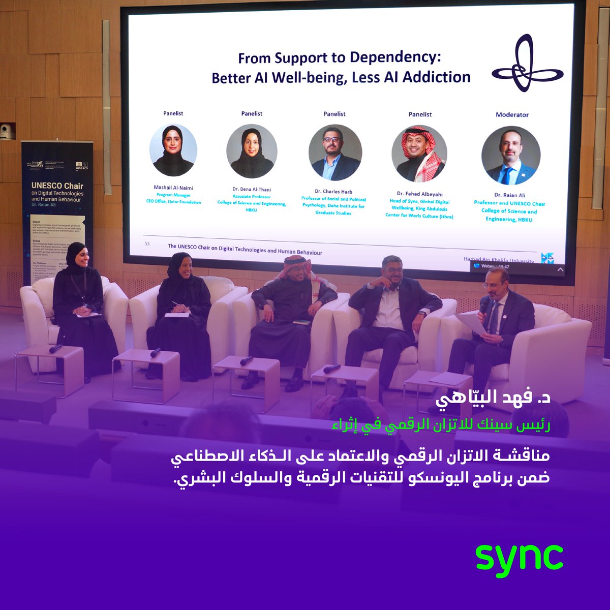 الاتزان الرقمي tweet media