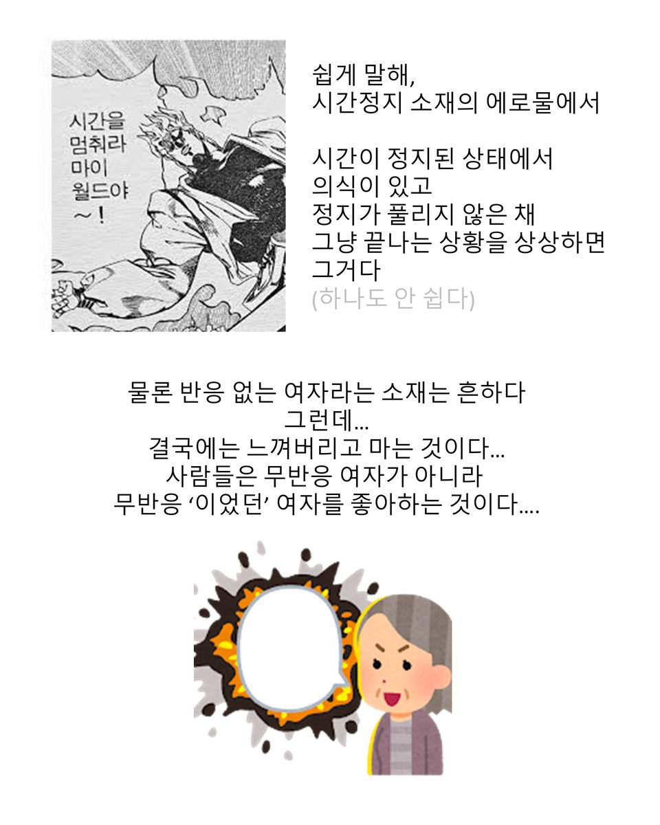 뇌해킹범 (@bulljosim) on Twitter photo 