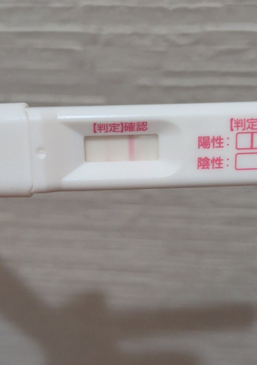 AAA_ayu_84's tweet photo. BT7夜、うっすら陽性？
期待していいかな😭
帝王切開癒着症候群の手術後初移植！ https://t.co/r9ElFDeH4E