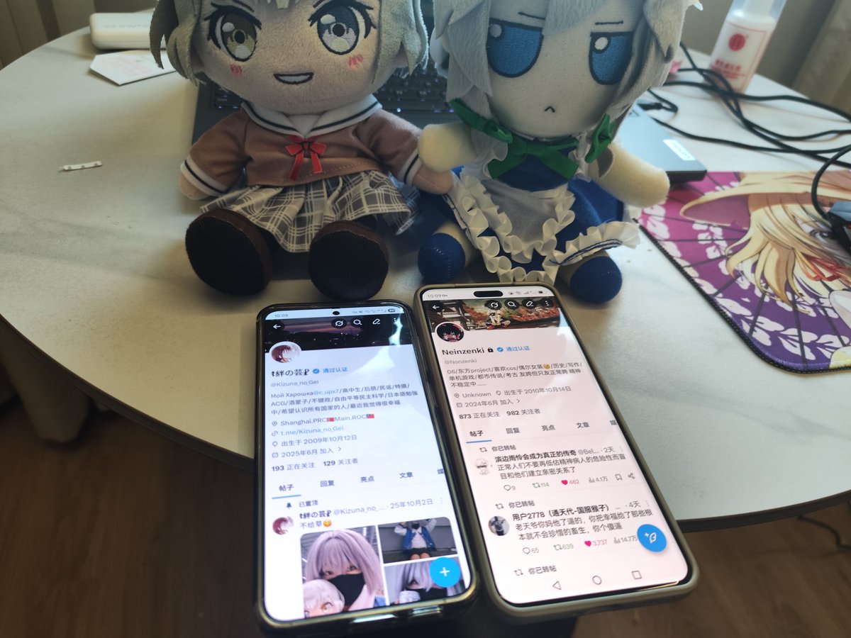 相见时难别亦难……