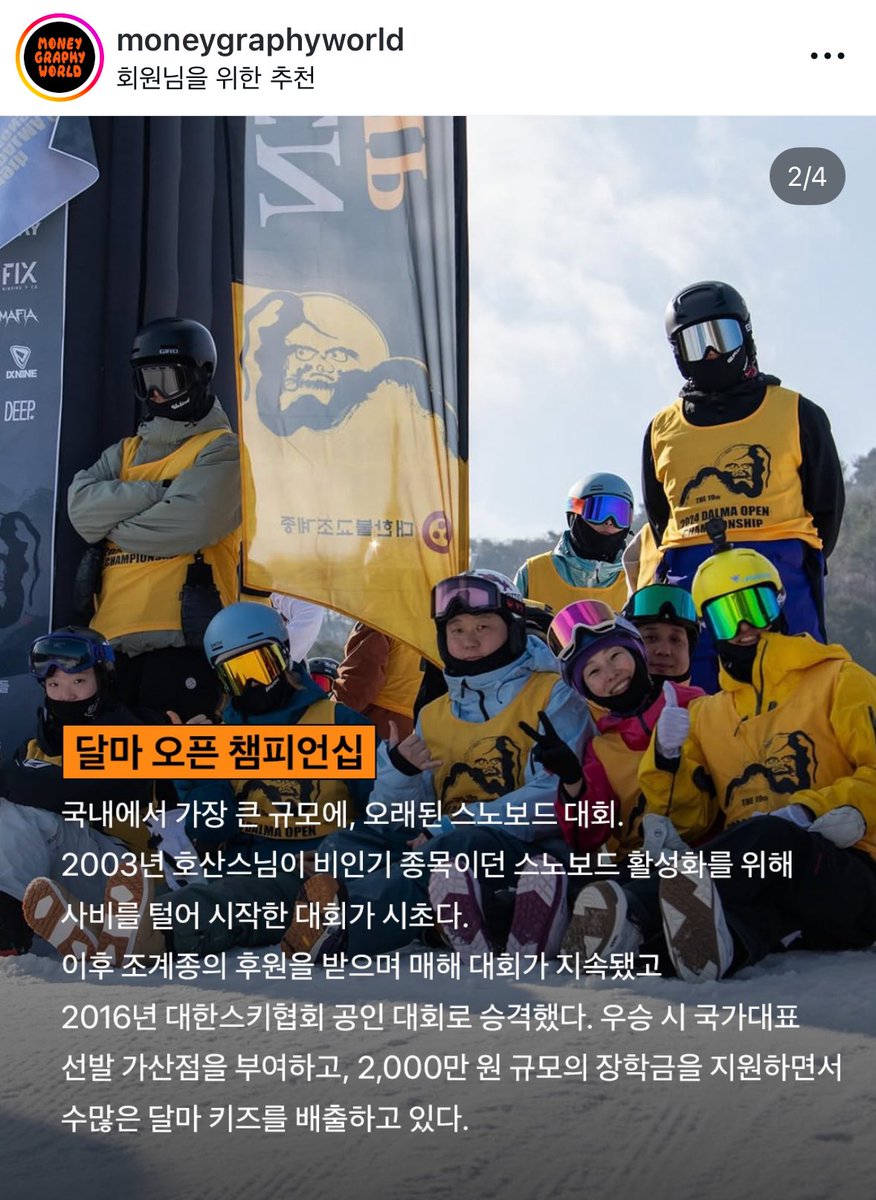 깨 The daughter of seunim tweet media