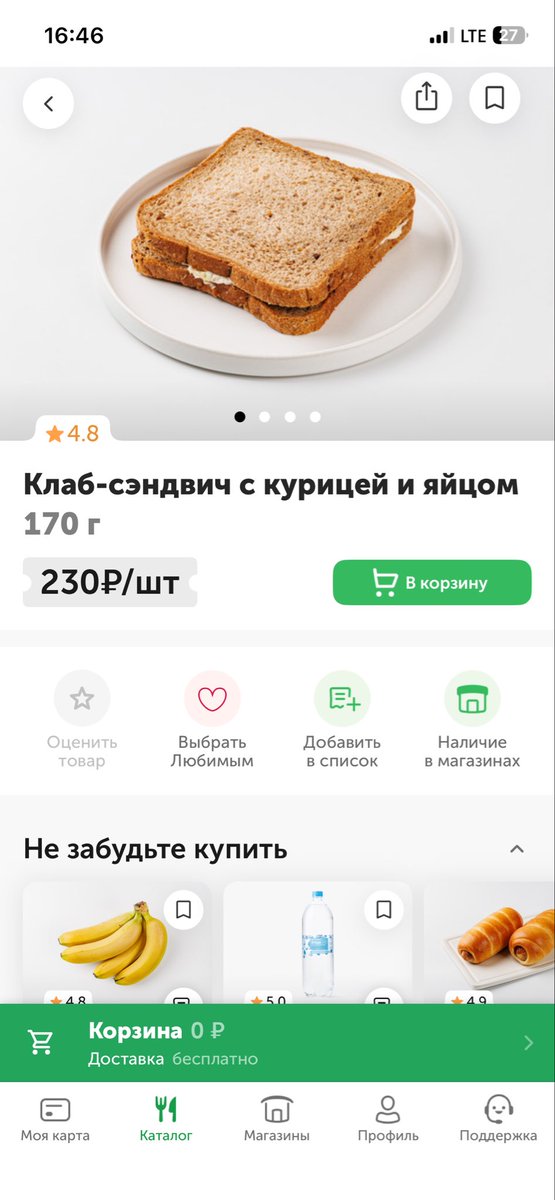 bohova_'s tweet photo. @hiboudecheshire Спасал меня в самые сложные времена с едой https://t.co/XdIeWPRa8l
