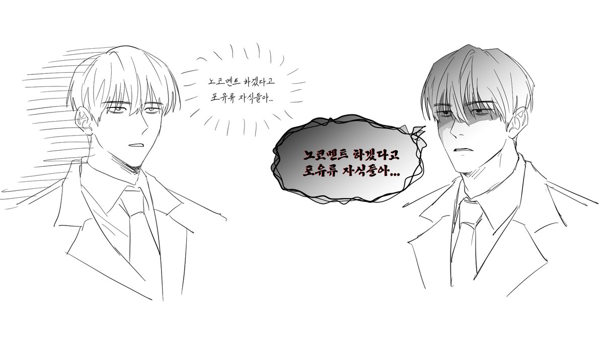 imjaowog's tweet photo. 근황: 이착헌을읽었어요 https://t.co/bwahlrL6Qu