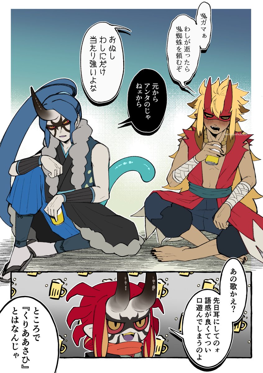 Bボタン連打(2/2) 