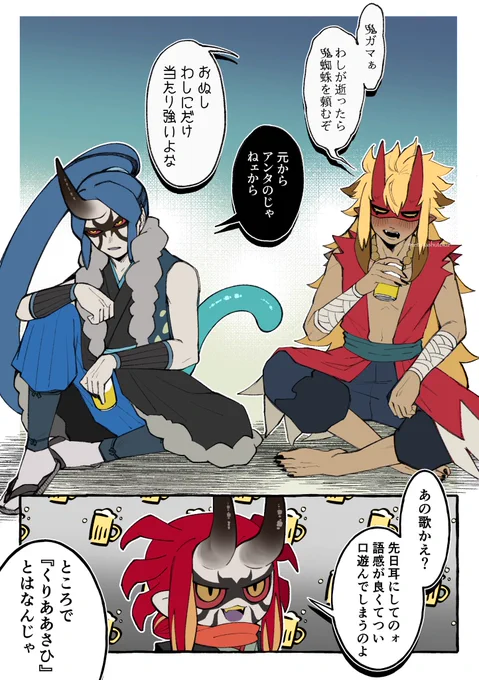 Bボタン連打(2/2) 