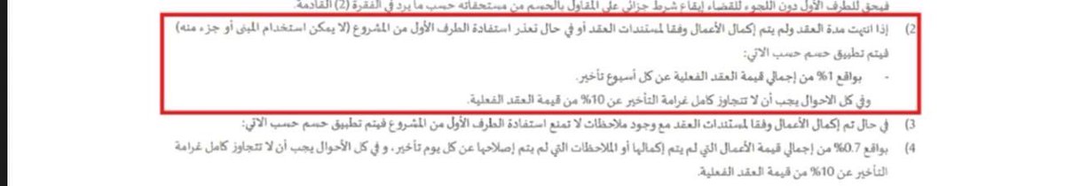 علياء tweet media