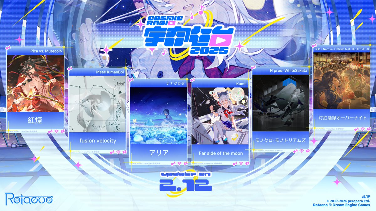 Rotaeno公式 tweet media