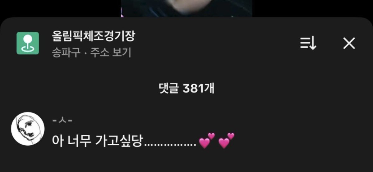 앗준이 tweet media