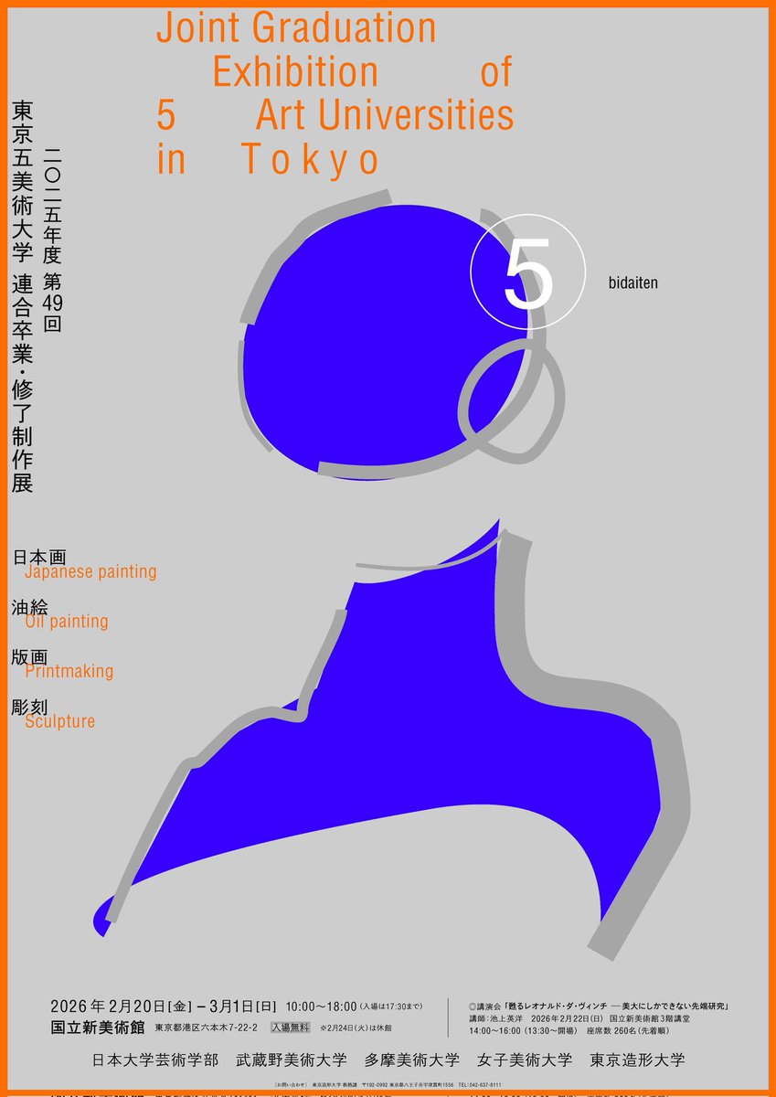 福田 tweet media