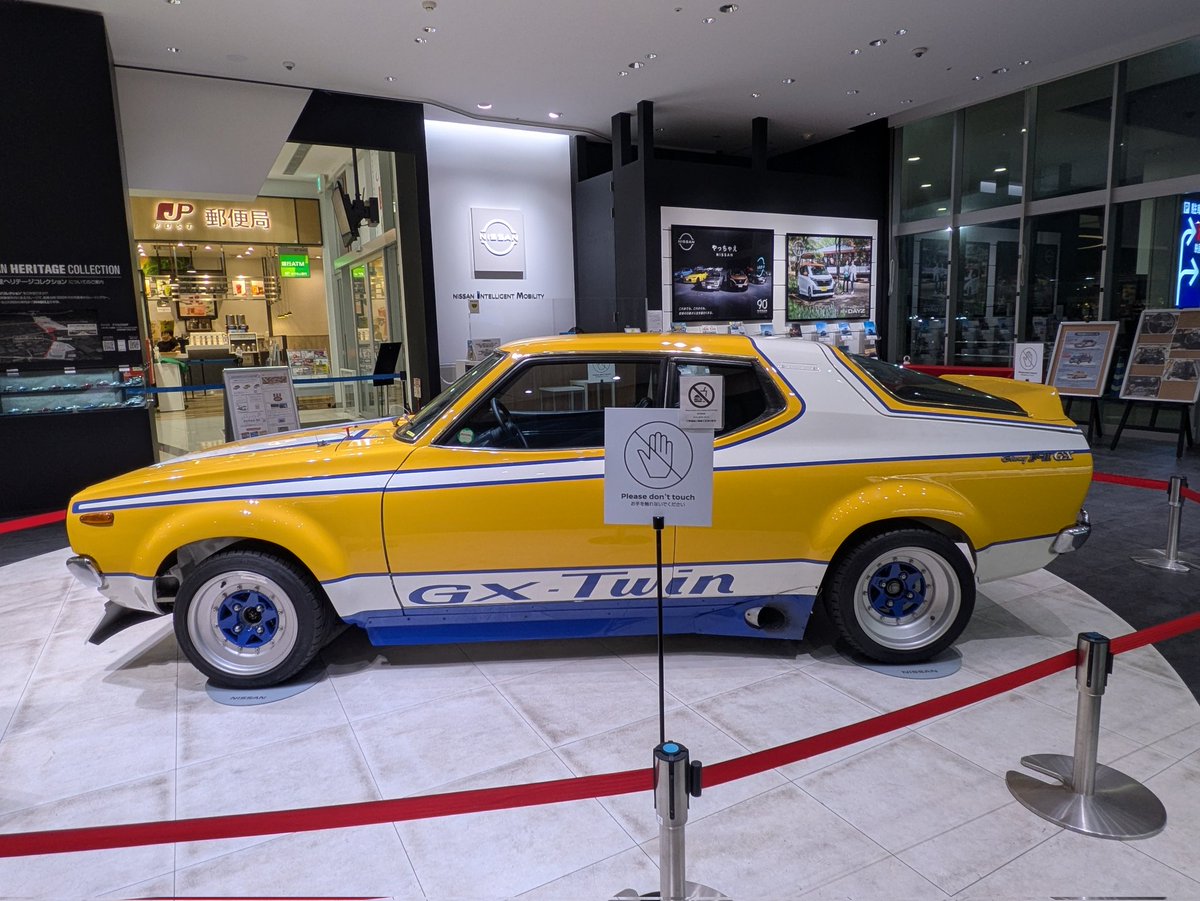 日産座間インフォメーションセンター
今月の展示は1976年 チェリーF-II　GX-twinです‼️
今回もWebアンケート回答で肝バッヂをGET🎵

#日産 
#日産座間 
#日産ヘリテージ