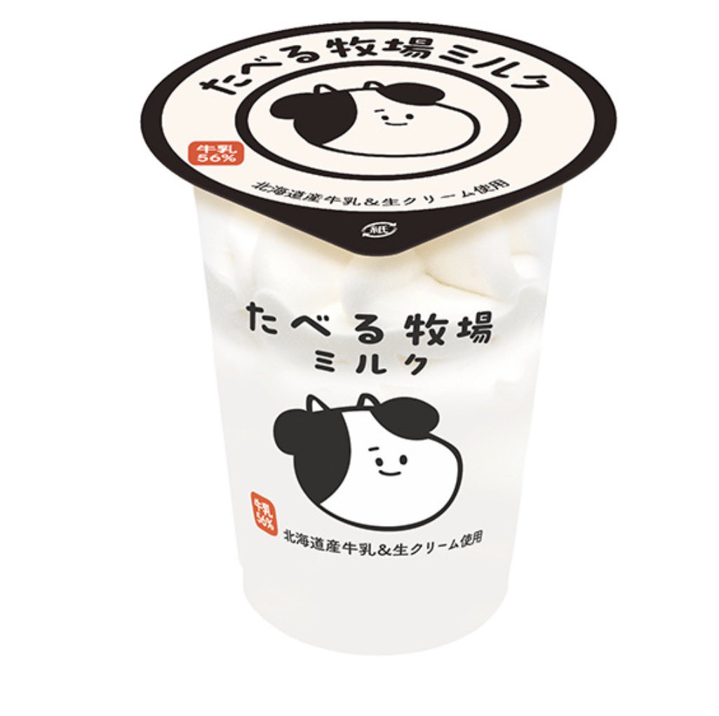 藤牧こうすけ tweet media