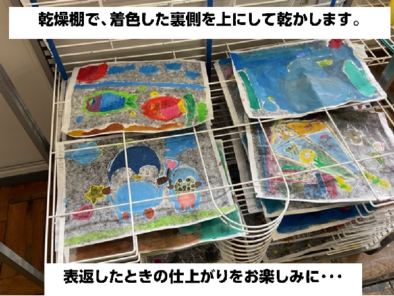僕が小学校図工の時間に作った鹿のオブジェ　チョウピラコ様宿る 3年生の図工では様々な素材を切り抜いて型をとり、版を作って版画を