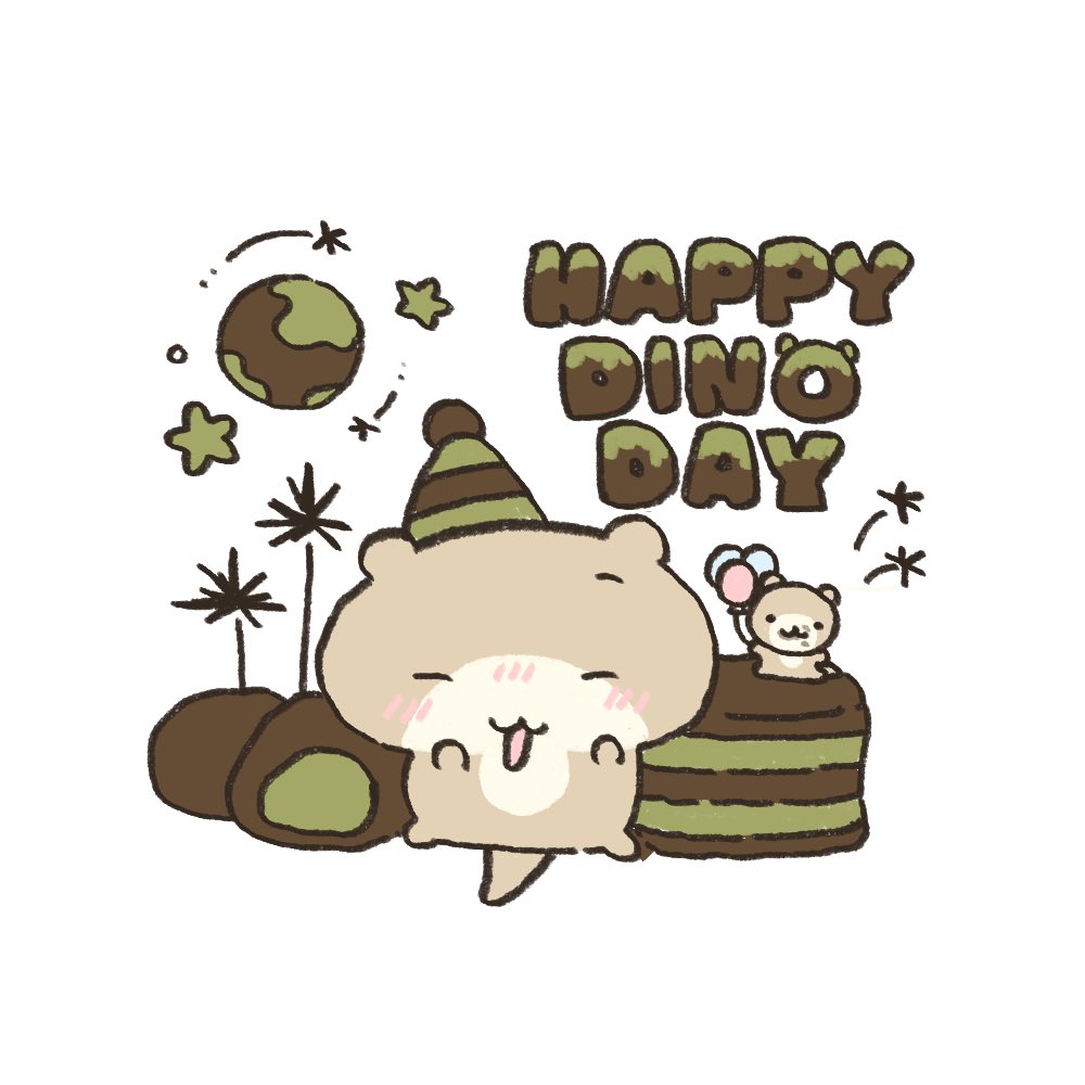 내 딘쫀쿠 생일축하해... 🎂💕

#DINO
#Bang_터져버리는_디노의_생일폭죽
#BrightStar_DINOday