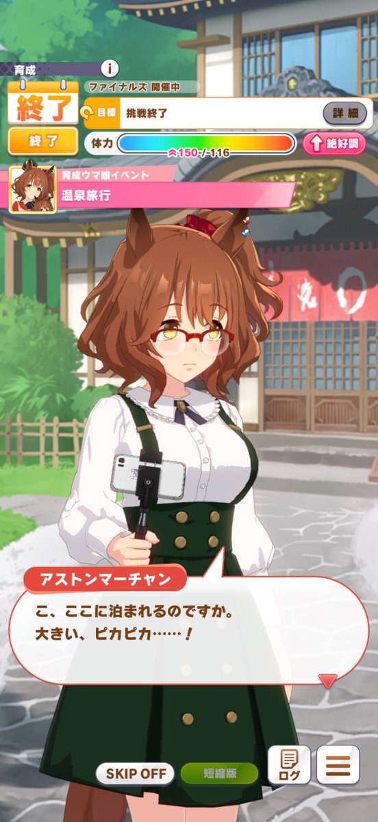 ゅぅƾゃむ🐾 (@Yuki_kaze523) on X