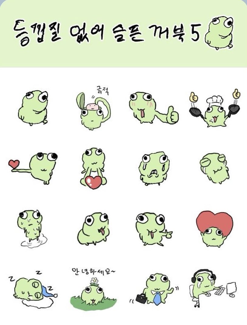 nunmeongi's tweet photo. 등껍질없어 슬픈 꺼북 5 
카카오 이모티콘 출시됐습니다 https://t.co/ZPbiG1sabD